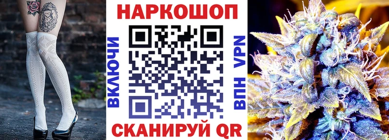 Магазин наркотиков Льгов КОКАИН  A PVP  ГАШ  Меф мяу мяу 