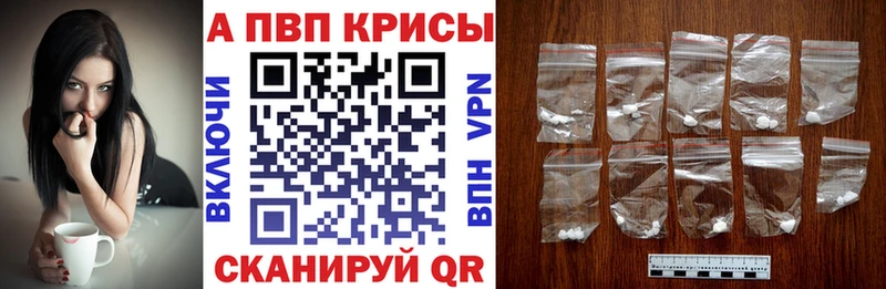 KRAKEN ТОР  Льгов  Alpha PVP Crystall 