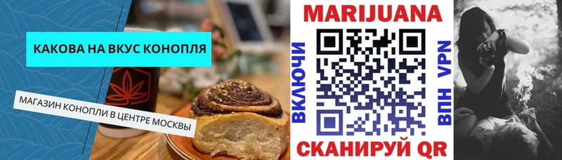Еда ТГК марихуана Льгов