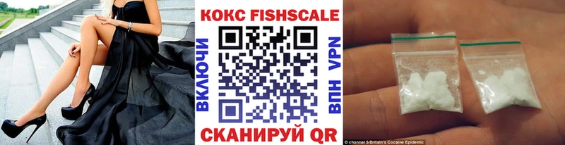 КОКАИН VHQ  где продают наркотики  Льгов 