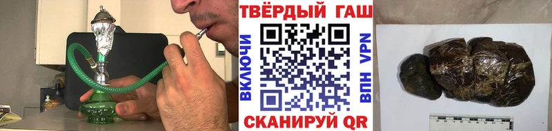 Гашиш ice o lator  купить   Льгов 