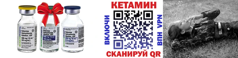 Кетамин VHQ  Льгов 