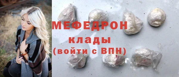 первитин Арсеньев