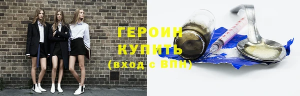 метадон Алексин
