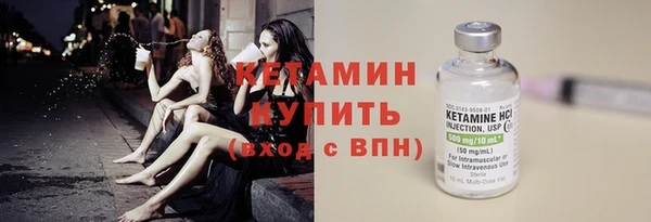 мяу мяу кристалл Армянск