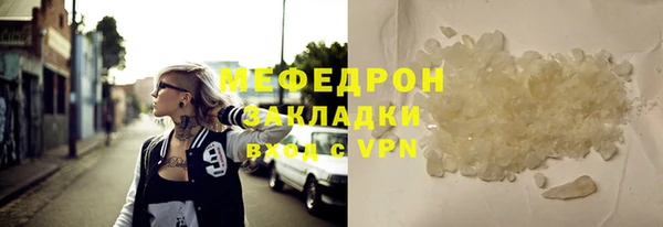 первитин Арсеньев