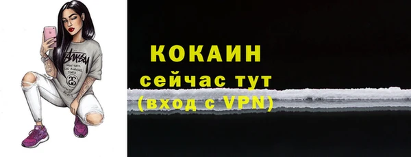 мдма Сафоново