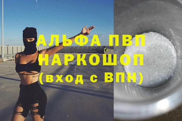 мдма Сафоново