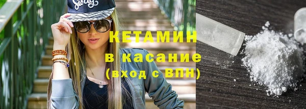 первитин Арсеньев