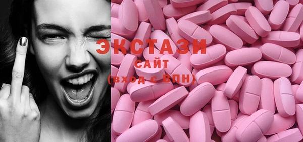 мяу мяу кристалл Армянск