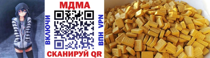 МДМА молли Льгов