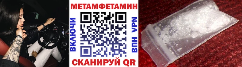 Метамфетамин винт Льгов