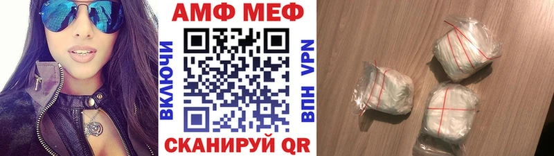 закладки  Льгов  МЕТАМФЕТАМИН витя 