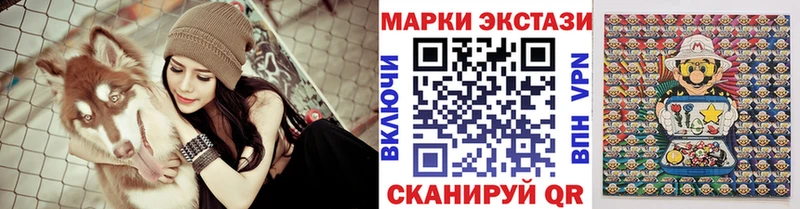 Марки 25I-NBOMe 1,5мг Льгов
