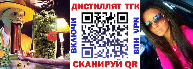 закладки  Льгов  блэк спрут маркетплейс  Дистиллят ТГК THC oil 